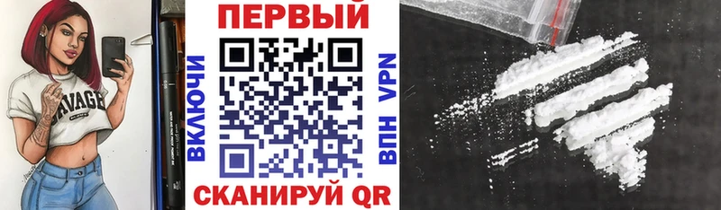 Амфетамин VHQ Когалым