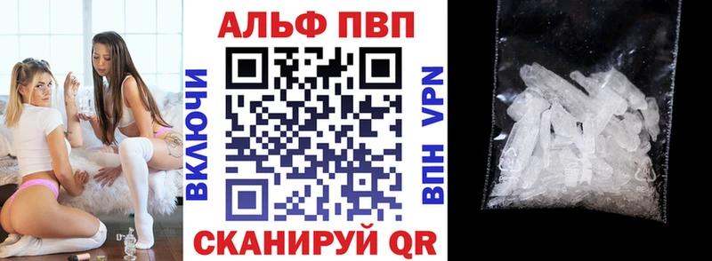 Купить где  Когалым  А ПВП крисы CK 