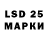 Марки 25I-NBOMe 1500мкг cloud Melani