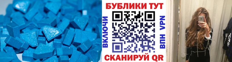 Ecstasy 280мг  Купить  Когалым 