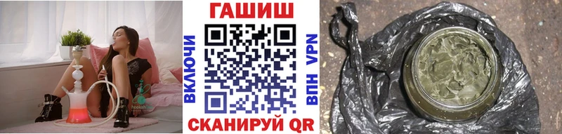 ГАШИШ убойный  Купить где  Когалым 