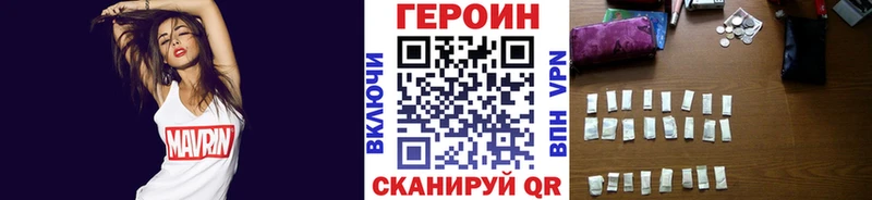 Купить где Когалым Героин афганец