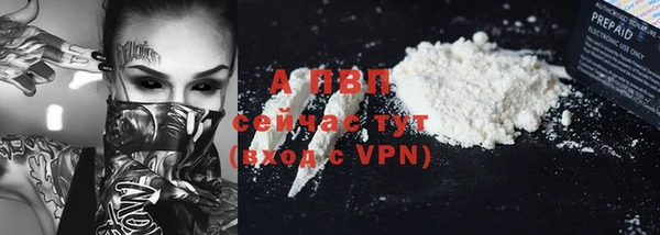 MDMA Premium VHQ Горнозаводск