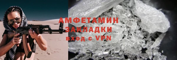 MDMA Premium VHQ Горнозаводск