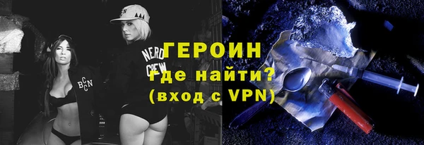 MDMA Premium VHQ Горнозаводск