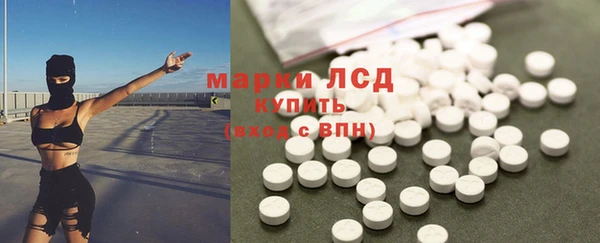 трава Горно-Алтайск