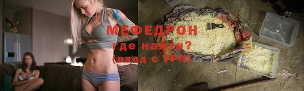 твердый Горняк