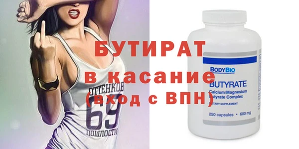 твердый Горняк