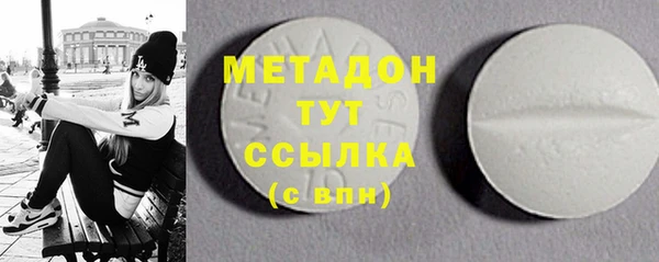 MDMA Premium VHQ Горнозаводск