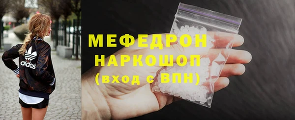 MDMA Premium VHQ Горнозаводск