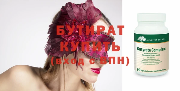 твердый Горняк