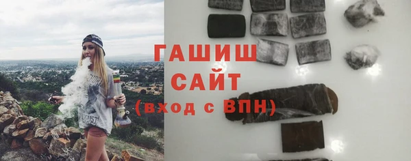 трава Горно-Алтайск