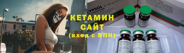 трава Горно-Алтайск