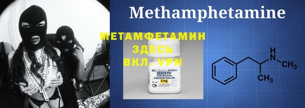 MDMA Premium VHQ Горнозаводск