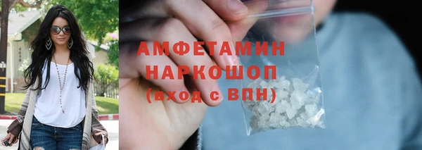 трава Горно-Алтайск