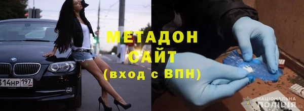 трава Горно-Алтайск