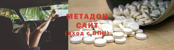 трава Горно-Алтайск
