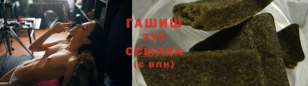 трава Горно-Алтайск