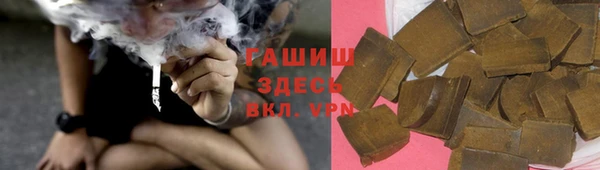 MDMA Premium VHQ Горнозаводск