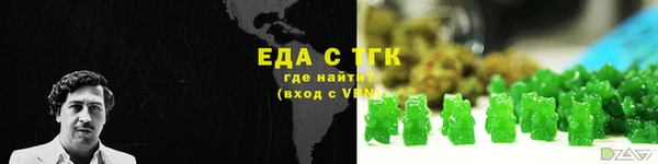 MDMA Premium VHQ Горнозаводск