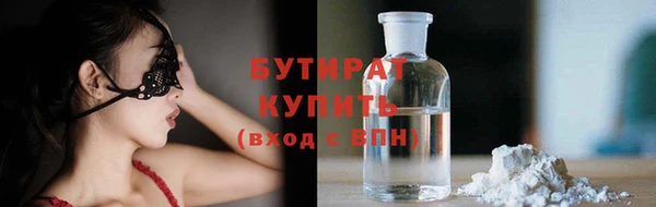 твердый Горняк