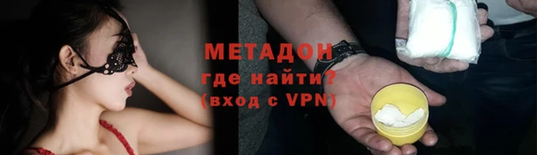твердый Горняк