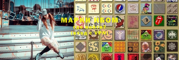 MDMA Premium VHQ Горнозаводск