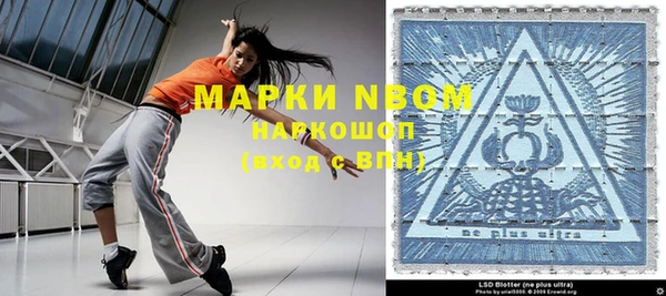 MDMA Premium VHQ Горнозаводск