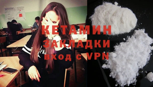 MDMA Premium VHQ Горнозаводск