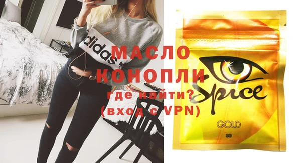 MDMA Premium VHQ Горнозаводск
