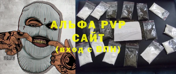 MDMA Premium VHQ Горнозаводск