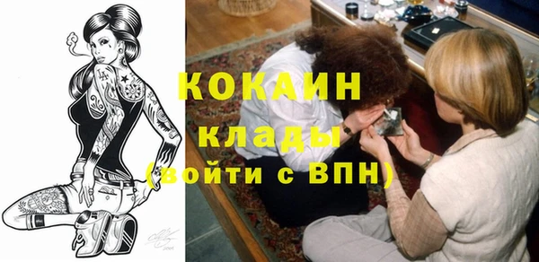 MDMA Premium VHQ Горнозаводск
