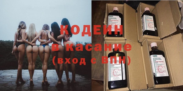 MDMA Premium VHQ Горнозаводск