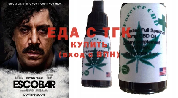 трава Горно-Алтайск