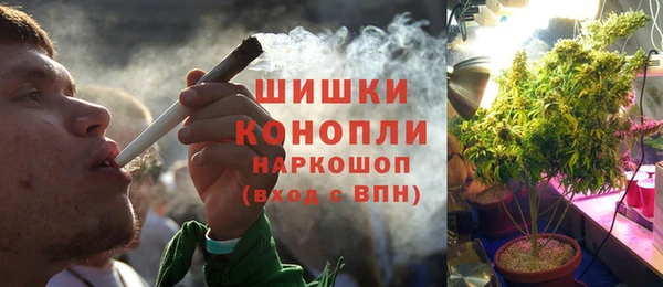 MDMA Premium VHQ Горнозаводск