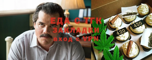 MDMA Premium VHQ Горнозаводск