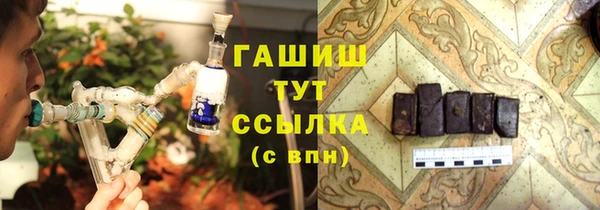 трава Горно-Алтайск