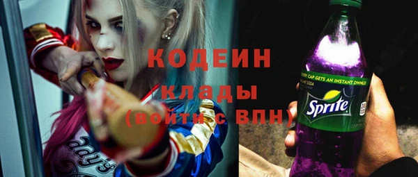 трава Горно-Алтайск