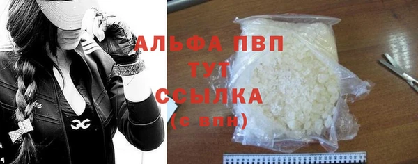 трава Горно-Алтайск