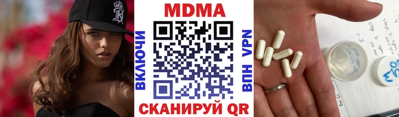 МДМА VHQ  Купить  Когалым 