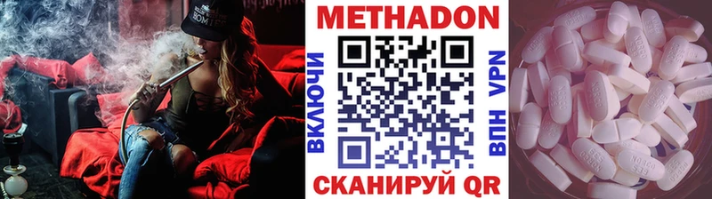Купить где  Когалым  Метадон белоснежный 