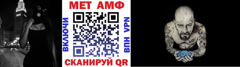 Купить  Когалым  МЕТАМФЕТАМИН винт 