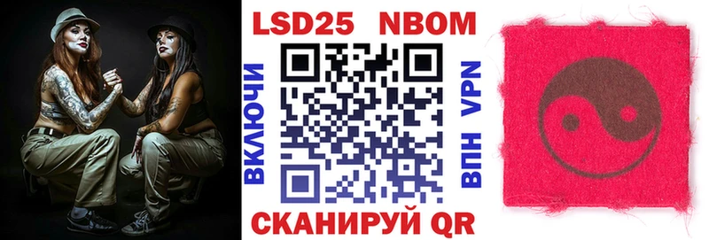 Марки N-bome 1,5мг  Купить  Когалым 