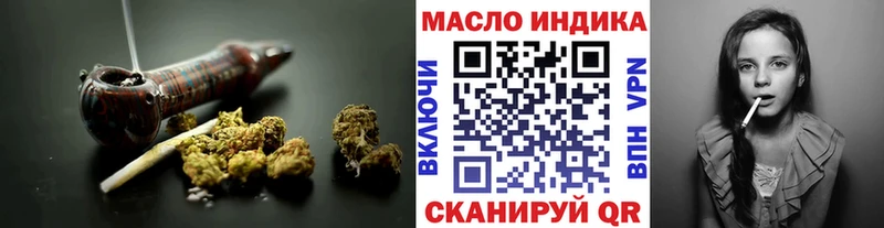 ТГК гашишное масло  Купить  Когалым 